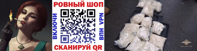 Как найти наркотики Урень Марихуана  COCAIN  A-PVP  Меф 