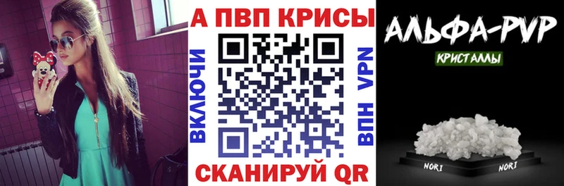 A-PVP крисы CK купить наркоту мега ссылка Урень