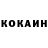 Кокаин Columbia Dok Sobol