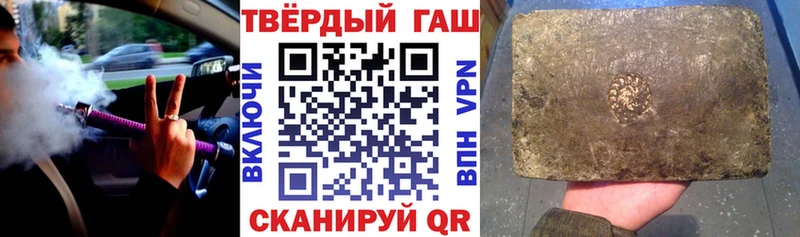 ГАШИШ VHQ  Урень 
