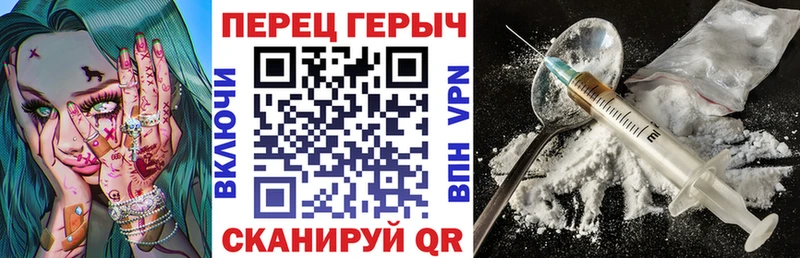 Героин Афган  Урень 