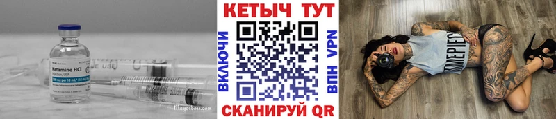 наркота  Урень  КЕТАМИН VHQ 