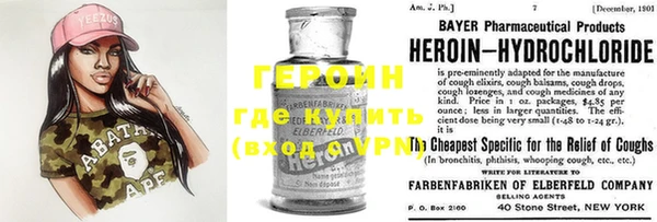 ГАЛЛЮЦИНОГЕННЫЕ ГРИБЫ Арсеньев