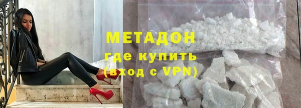 ГАЛЛЮЦИНОГЕННЫЕ ГРИБЫ Арсеньев