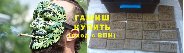 прущая мука Слюдянка