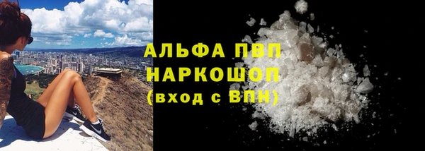 трава Армянск
