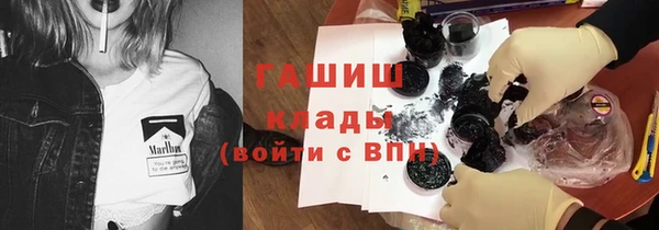 ГАЛЛЮЦИНОГЕННЫЕ ГРИБЫ Арсеньев
