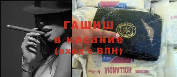 трава Армянск