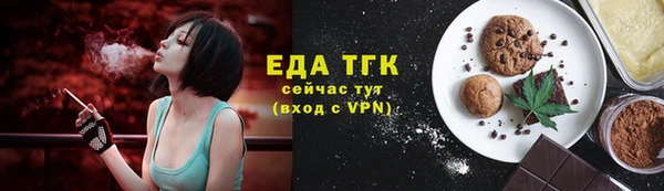 ГАЛЛЮЦИНОГЕННЫЕ ГРИБЫ Арсеньев