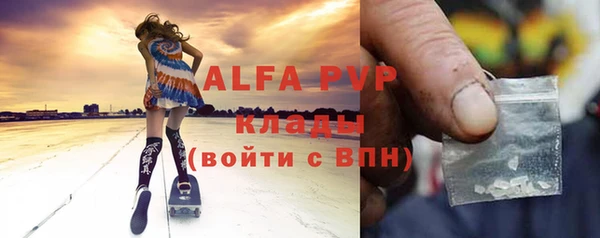 скорость Аркадак
