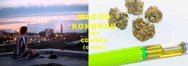 ГАЛЛЮЦИНОГЕННЫЕ ГРИБЫ Арсеньев