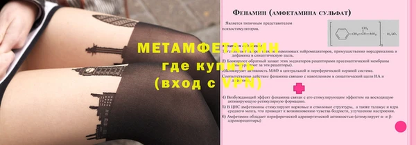 трава Армянск