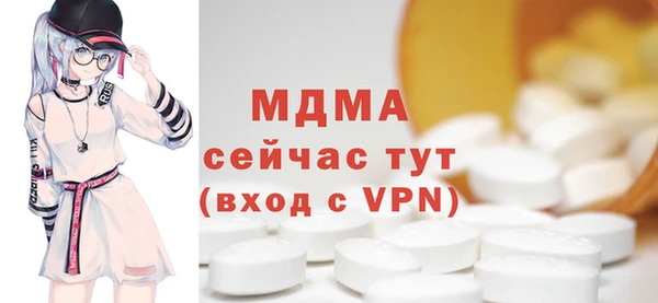 трава Армянск