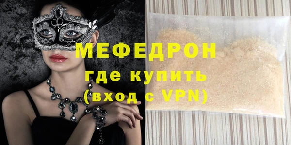 трава Армянск