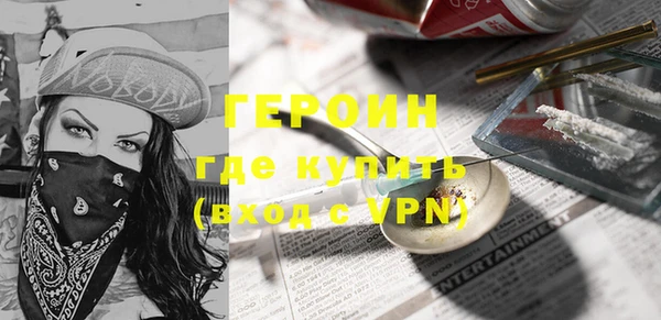 ГАЛЛЮЦИНОГЕННЫЕ ГРИБЫ Арсеньев