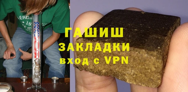 ГАЛЛЮЦИНОГЕННЫЕ ГРИБЫ Арсеньев