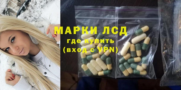 мет Снежинск