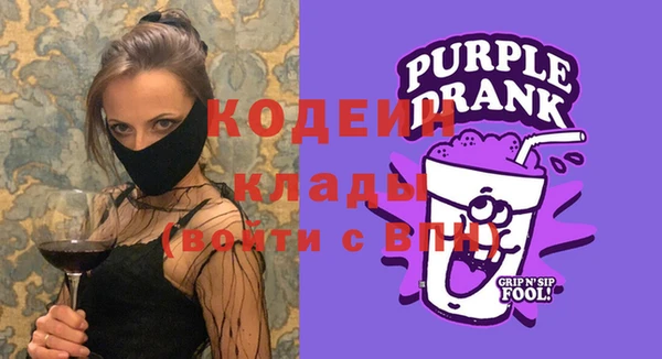 трава Армянск