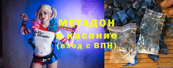 трава Армянск