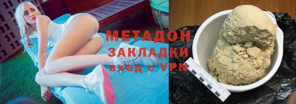 трава Армянск