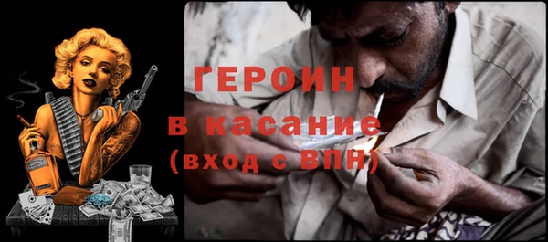 трава Армянск