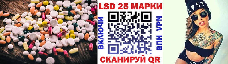 LSD-25 экстази ecstasy  Урень 
