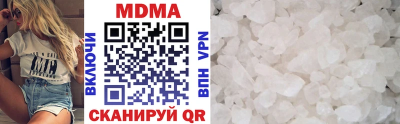 MDMA crystal  Урень 