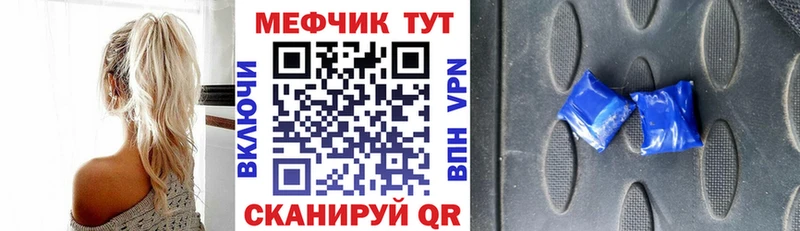 Меф 4 MMC  наркота  Урень 