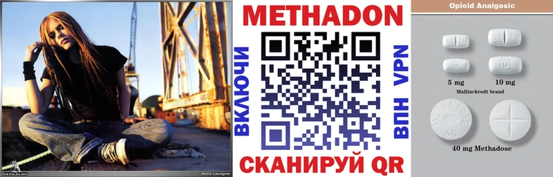 Метадон мёд  Урень 