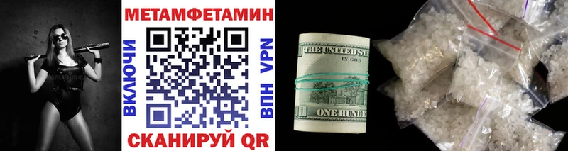 площадка какой сайт  сколько стоит  Урень  МЕТАМФЕТАМИН Methamphetamine 