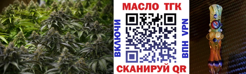ТГК жижа  Урень 