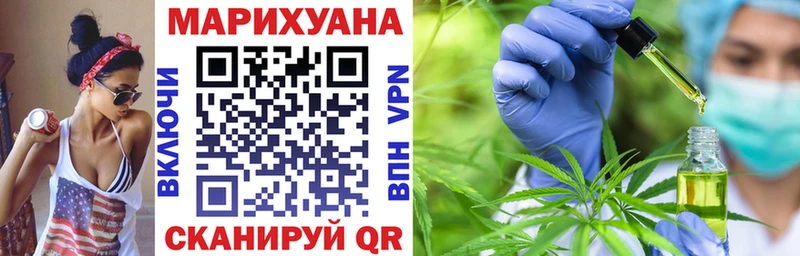 маркетплейс формула  Урень  Канабис планчик 
